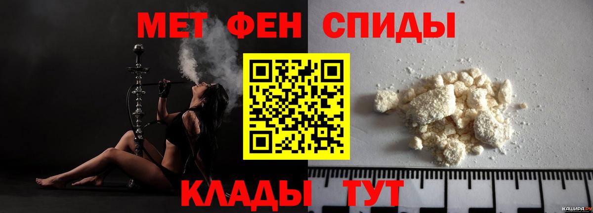 Амфетамин  shop телеграм  Полевской  Amphetamine 97%  Вход с VPN 