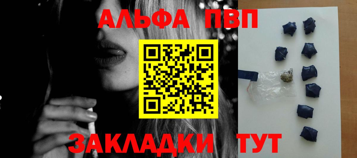 NBOMe  Амфетамин   Полевской  Вход с VPN  ЭКСТАЗИ  Бошки Шишки  Мефедрон кристаллы  ГАШИШ  Cocaine  LSD-25 