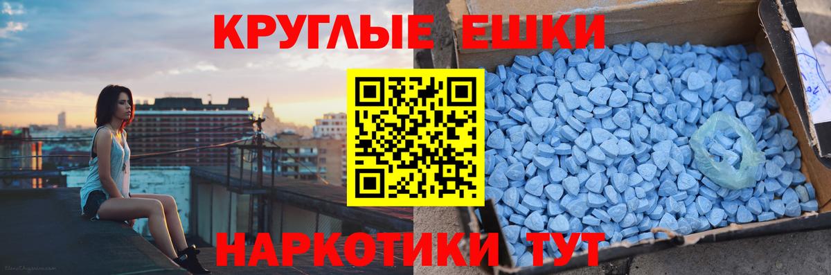 купить закладку  Вход с VPN  Полевской  Ecstasy Дубай  Ecstasy Cube 