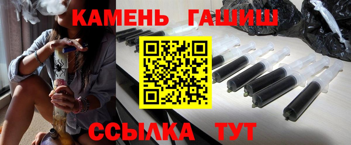 Гашиш VHQ Полевской