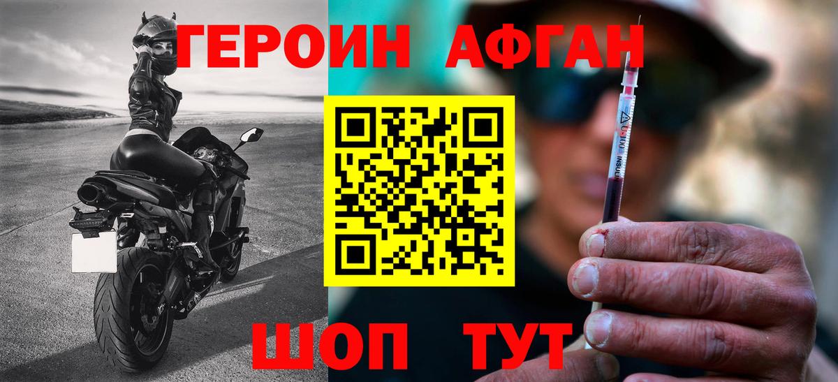 Полевской  Героин  Вход с VPN  Героин VHQ 