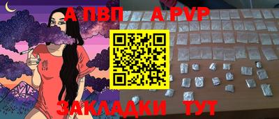 spice Среднеуральск