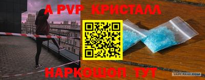 прущий лед Тверь