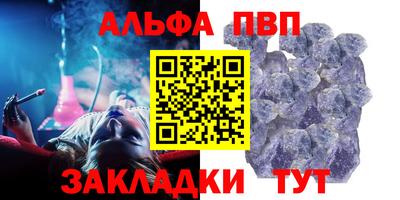 PSILOCYBIN Старая Купавна