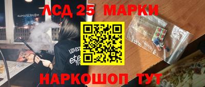 ПСИЛОЦИБИНОВЫЕ ГРИБЫ Татарск