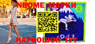 МДМА Ставрополь