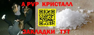 МДМА Ставрополь