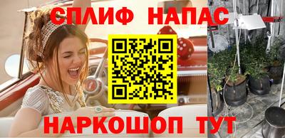МДМА Ставрополь