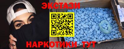 ПСИЛОЦИБИНОВЫЕ ГРИБЫ Татарск