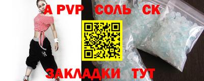 PSILOCYBIN Старая Купавна