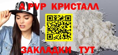 МДМА Ставрополь