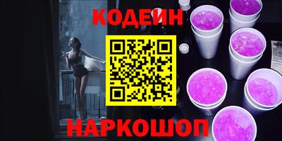ПСИЛОЦИБИНОВЫЕ ГРИБЫ Татарск