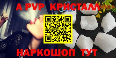 ПСИЛОЦИБИНОВЫЕ ГРИБЫ Татарск