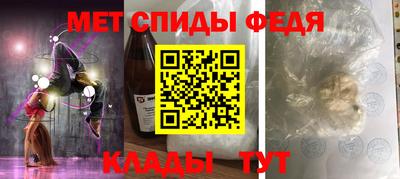 ПСИЛОЦИБИНОВЫЕ ГРИБЫ Татарск