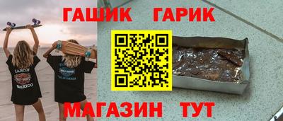 МДМА Ставрополь