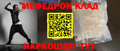 прущий лед Тверь