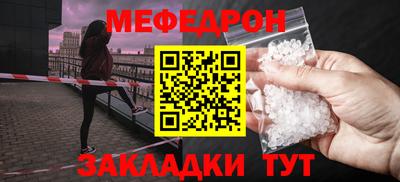 МДПВ Тара