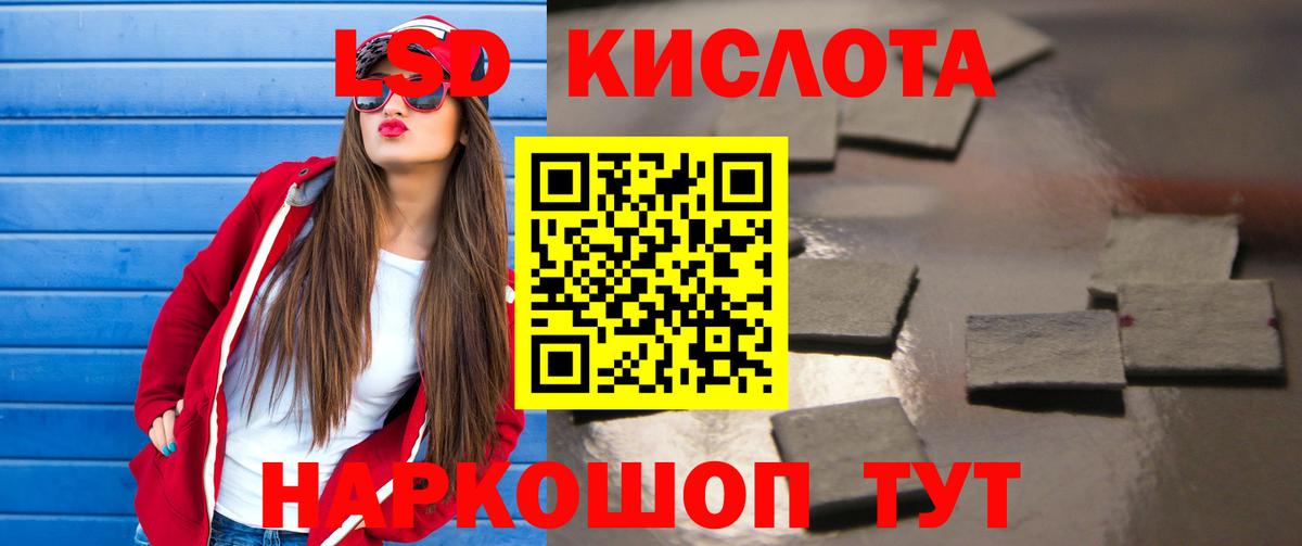 Полевской  Лсд 25 экстази ecstasy  Лсд 25 экстази кислота  Вход с VPN 