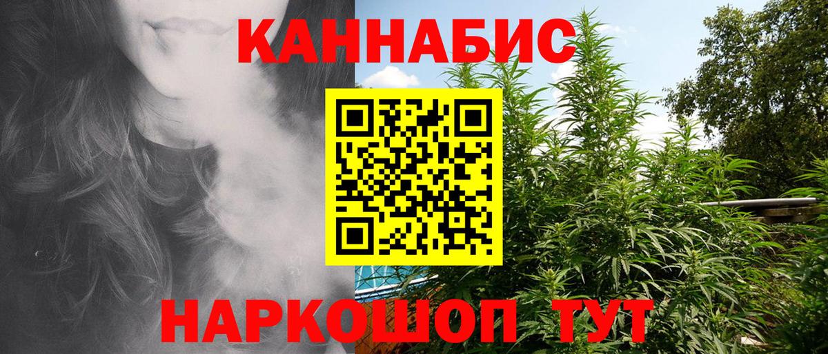Бошки Шишки AK-47  Шишки марихуана OG Kush  Полевской  Вход с VPN 
